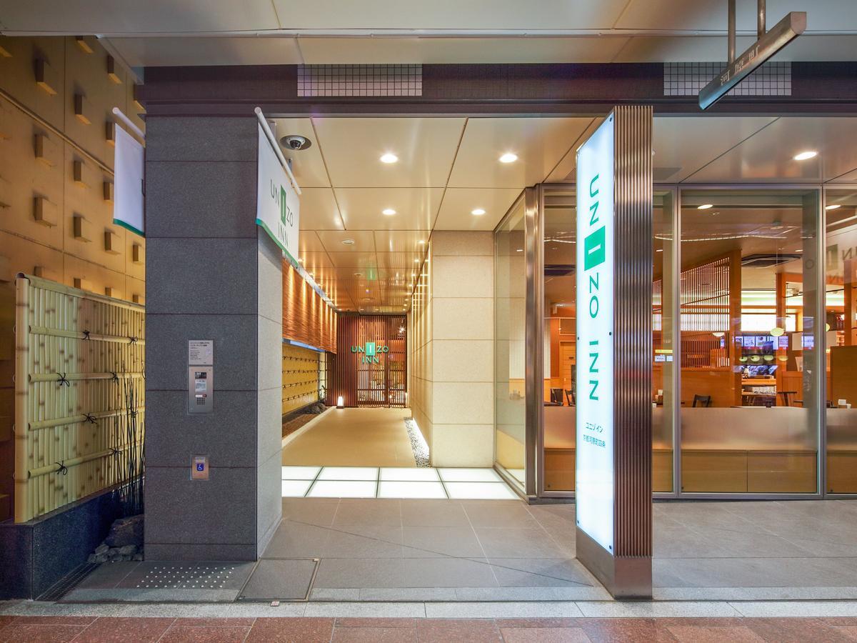 Unizo Inn Kyoto Kawaramachi Shijo — Photos 3